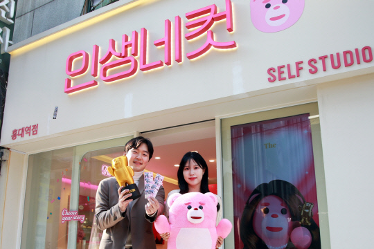 '벨리곰x인생네컷 홍대역 팝업스토어'를 방문한 시민들이 가게 앞에서 기념촬영을 하고 있다. 롯데홈쇼핑 제공